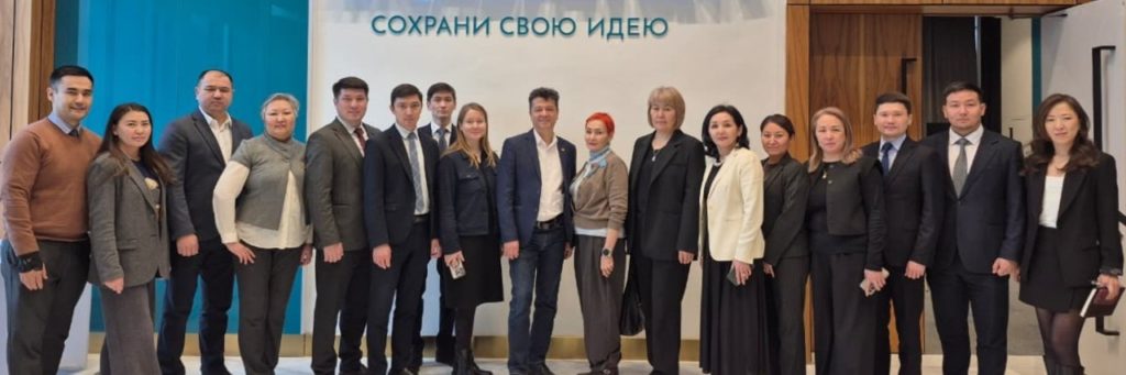 Семинар: Регистрация географических указаний: от теории к практике